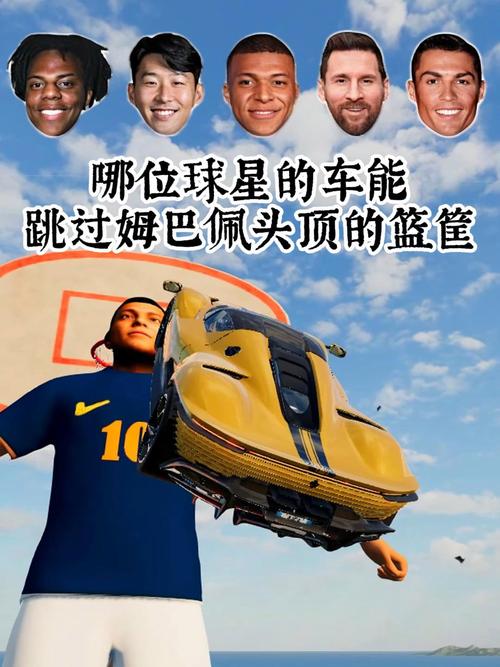 提起NBA球星，除了赛场对决，你还会想到金钱、美女与豪车？